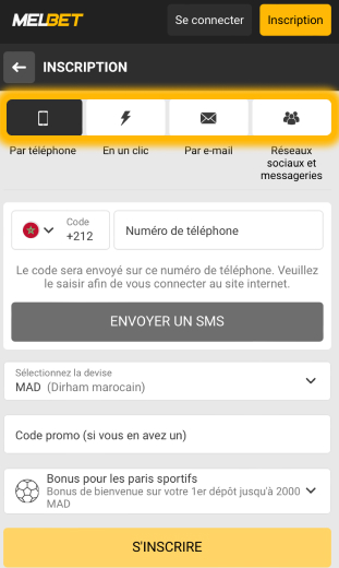 choisir une méthode d'enregistrement dans l'application