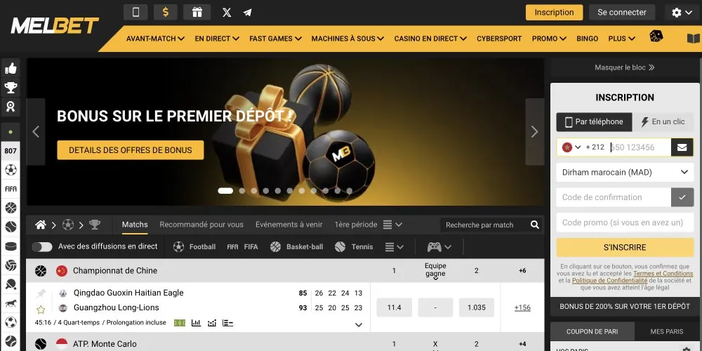 ouvrir la page principale du site du bookmaker