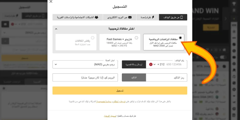 اختر مكافأة